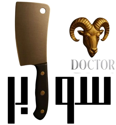 doctor swaber