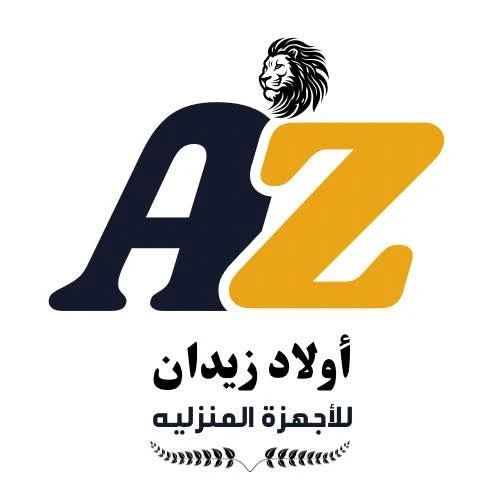 اولاد زيدان للأجهزة المنزلية