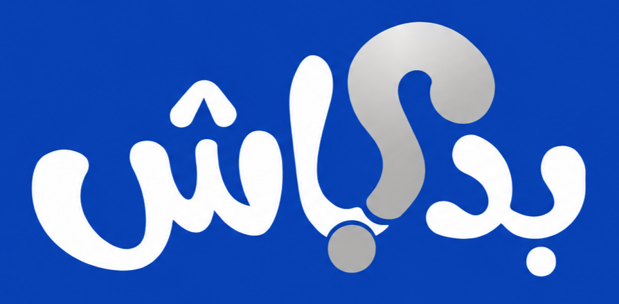 بدكاش