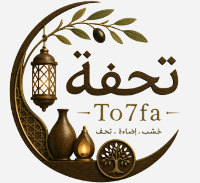 تحفة