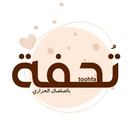 toohfaa.com